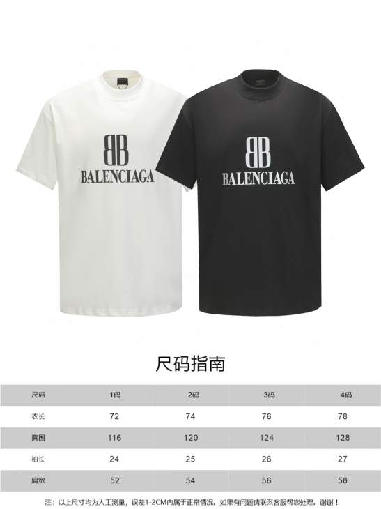 Picture of Balenciaga T Shirts Short _SKUBalenciagasz1-4xbtx125521321